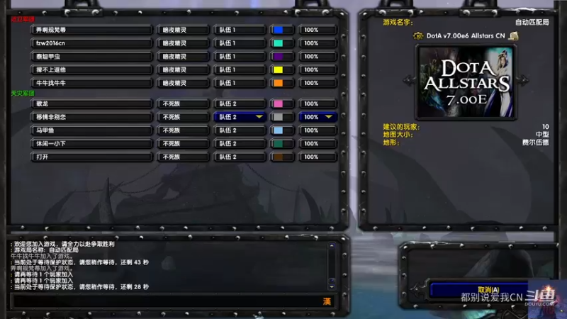 【都别说爱我CN】Dota1  面对智商堪忧的队友，S级剑圣在优势变为劣势的情况下，强势带队翻盘，16杀超神，最富有，没有之一.mkv