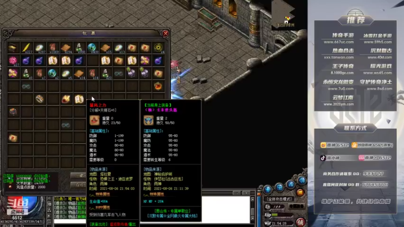 【2021-08-26 21点场】雨神丶：一鱼翅礼物666就可以获得粉丝牌啦！