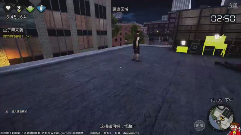 【2021-08-27 13点场】午夜抹抹茶：乞丐王中王，街头小霸王