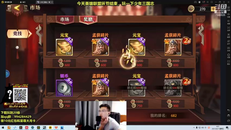 【2021-08-27 04点场】Chogod虫王：虫王：峡谷又是闹虫灾的一天~