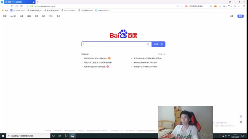【2021-08-25 20点场】鱼夫c：鱼夫船长：峡谷上分