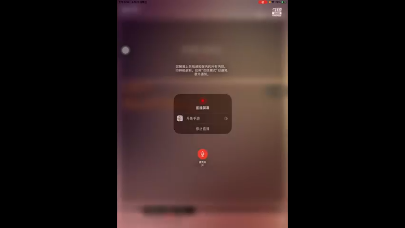 【2021-08-25 15点场】影子巅峰对决：影子巅峰对决的直播间