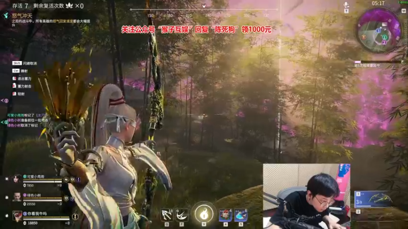 【2021-08-27 19点场】陈死狗cnh：双倍亲密度！枪法与相声并存的江湖术士！