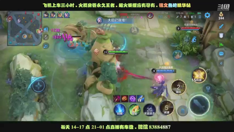 对面对边惩艾琳的伤害一无所知