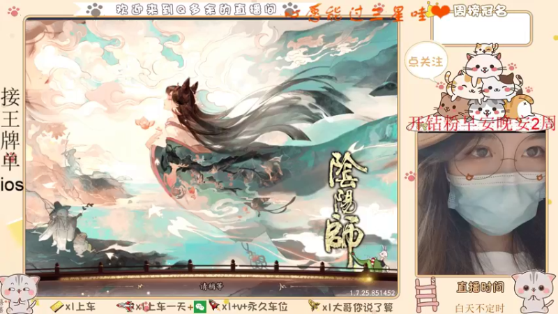 【2021-08-22 20点场】Q多余：新的一周开始了 9045685