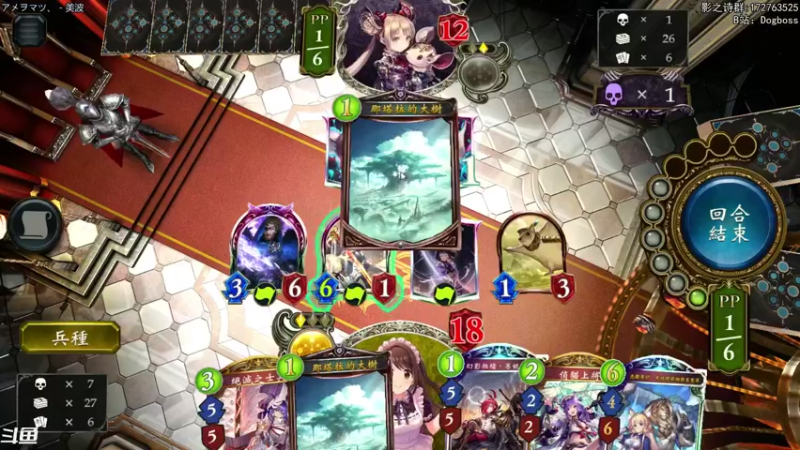 【2021-08-26 23点场】Dogboss：说学逗唱 演. 826731