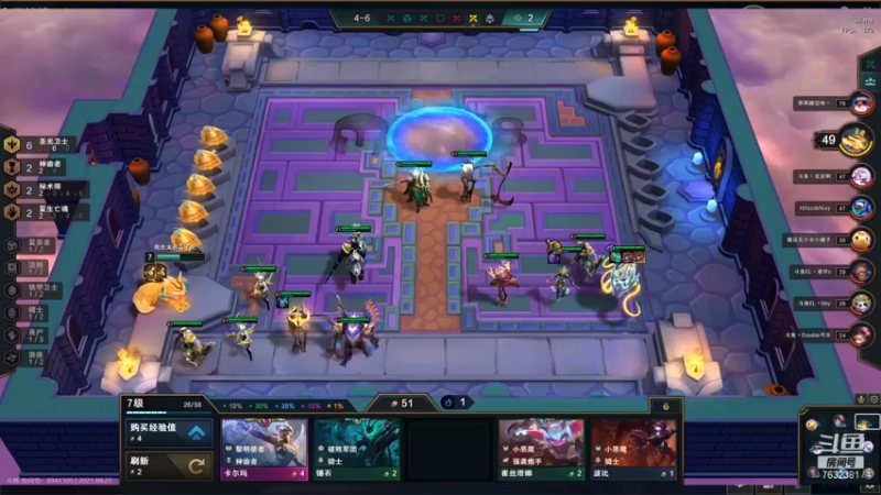 【2021-08-27 21点场】60second：OB下斗鱼toc64进16