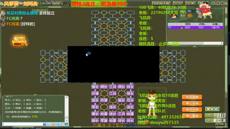 【棋牌娱乐】恶蚊子的精彩时刻 20210827 00点场