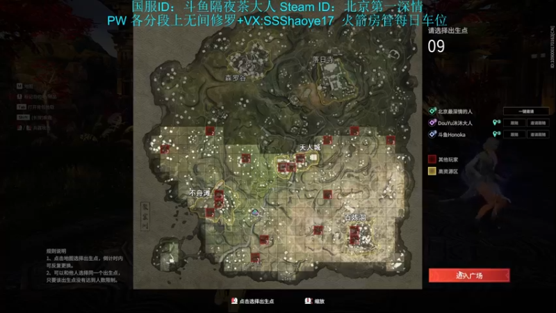 【2021-08-25 20点场】隔夜茶大人：天人城第一深情