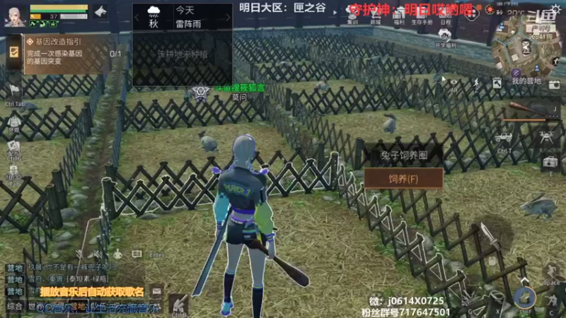 【2021-08-26 16点场】筱狐言：半感染者新版本-莫问营地收人
