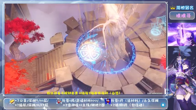 【2021-08-25 21点场】MKforever：9.1测评全面测评雷神送月卡