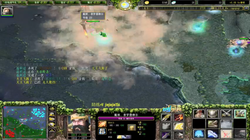 【2021-08-27 11点场】肖璐s：早上好啊 巅峰九连