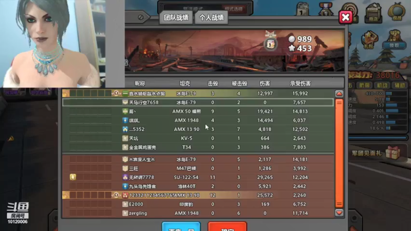 【2021-08-26 18点场】天朝小飞龙：我爱我家 健康爱生活