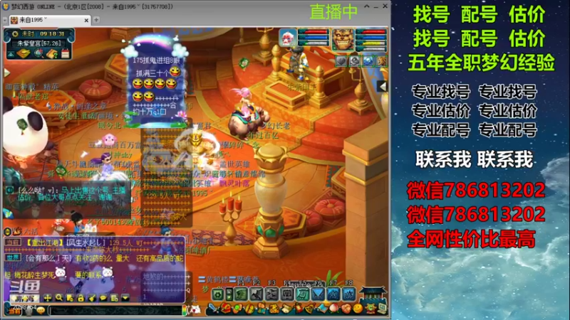 来自1995的精彩时刻 20210827 09点场