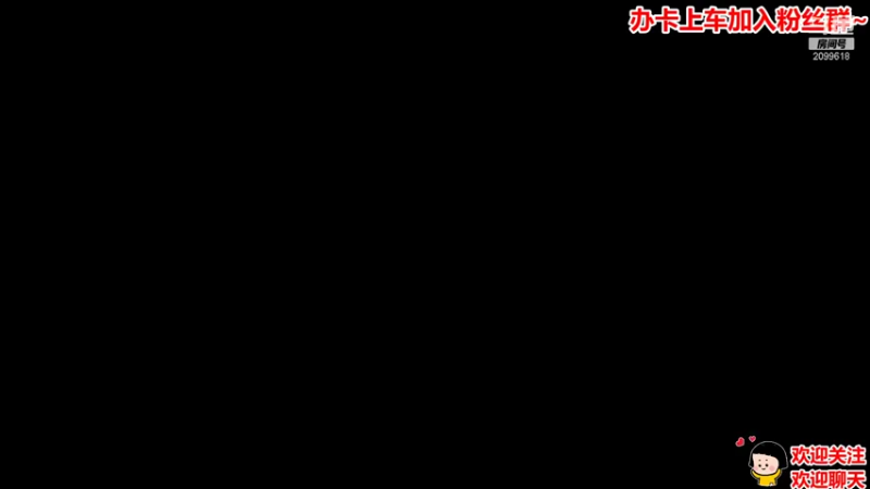 【2021-08-26 19点场】阿邦就是小苞米：一场秋雨一场寒 2099618