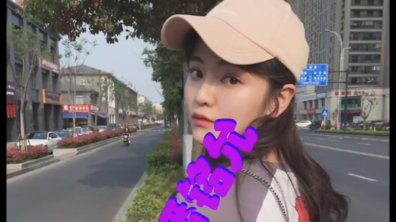 我家潘潘COS照，美美哒