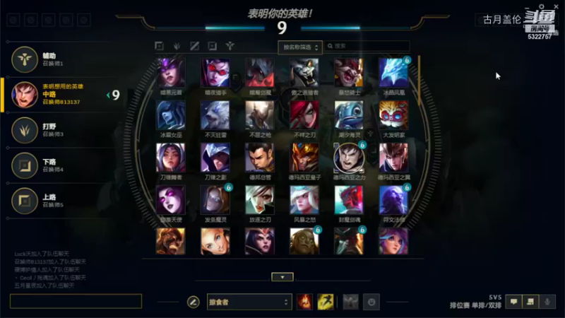 中单盖伦对线4连胜阿克苏；队友实力送他；但是他这把输了.