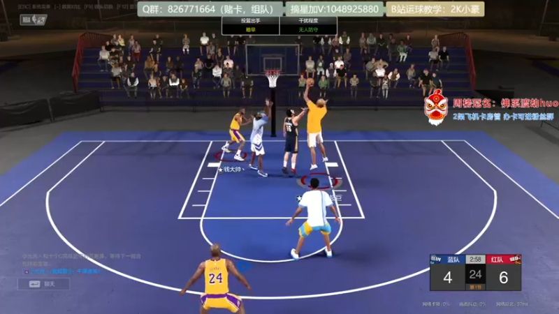 【2021-08-25 11点场】KC丶小豪：球球进~飞机摘星啦