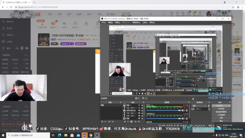 【2021-08-27 11点场】付志海QKAkofk：【不到120斤不改标题】双倍亲密度!