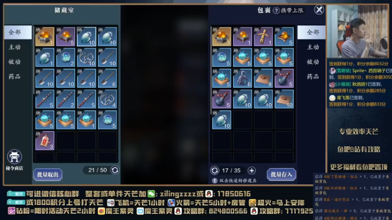 【2021-08-27 14点场】魔王紫灵：紫灵:职业改动后的天芒