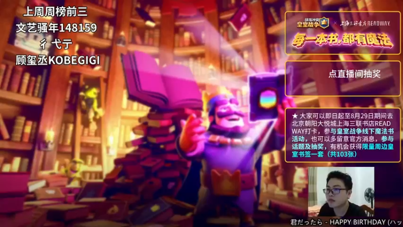 【2021-08-26 19点场】超人JAX解说：人生何时不抗压