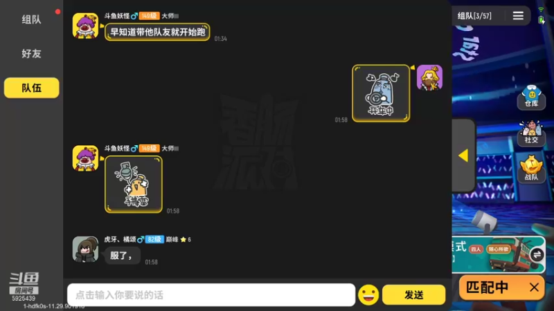 【2021-08-25 01点场】于狄：香肠派对 - 人类高质量OB主播