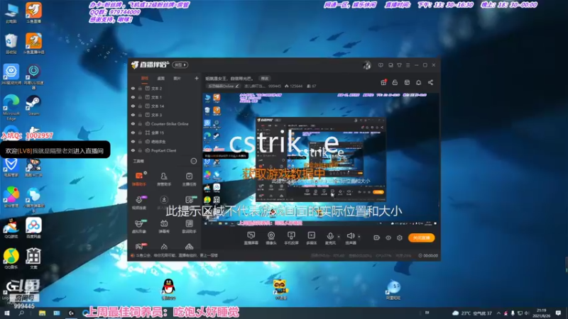 【2021-08-26 21点场】凌儿响叮当灬：姐就是女王，自信带光芒。
