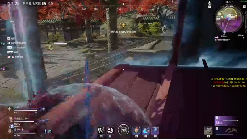 【2021-08-27 19点场】杀杀杀人哥：今天永劫无间上修罗