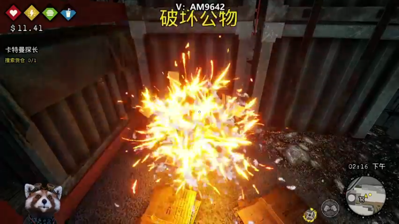 【2021-08-27 12点场】爷大干：主播下半生模拟器