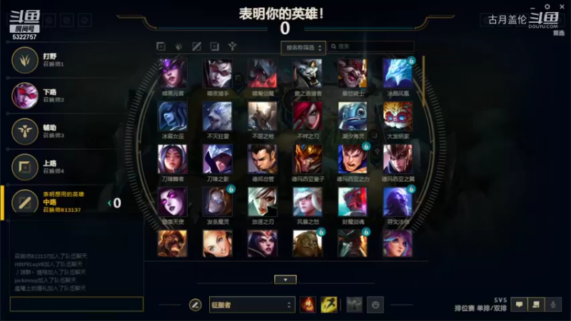 中单三项盖伦对线刀妹感觉很好打，他没打野更弱.