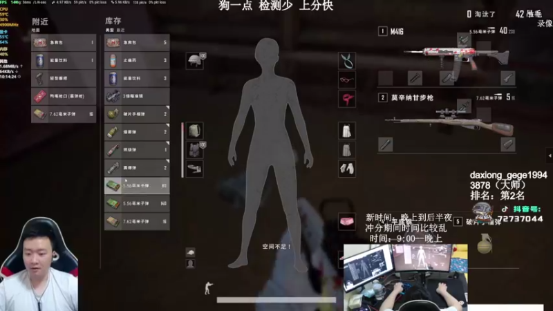 【2021-08-27 13点场】狙击教官：对狙没输过？？？