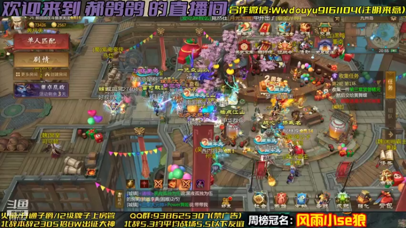 【2021-08-26 20点场】你的郝鸽鸽：单排出征就是干，榜一年薪过百万！