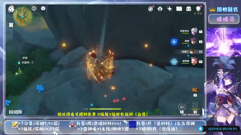 【2021-08-25 15点场】MKforever：9.1测评全面测评雷神送月卡