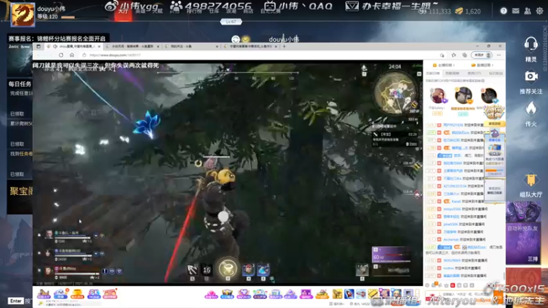 【2021-08-26 23点场】小伟丶IQ：小伟：只玩火男源氏，打不过就换！