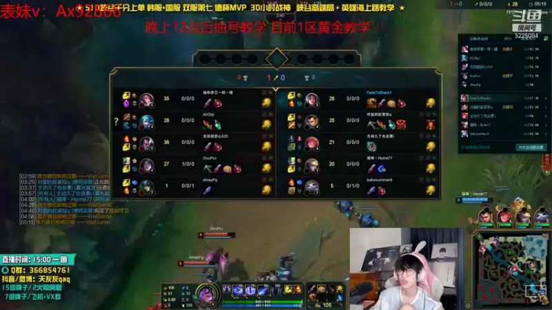 【2021-08-27 02点场】天灰灰qaq：国五韩七德MVPLPL上路