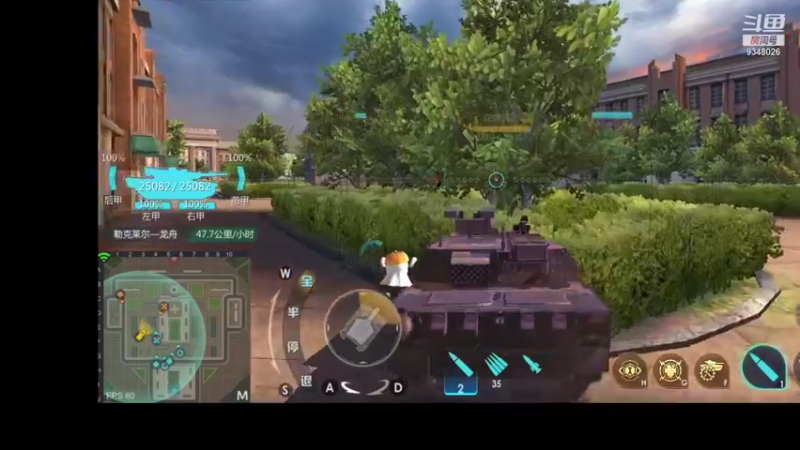 【2021-08-22 23点场】61师老兵：骁骑☆余香的直播间