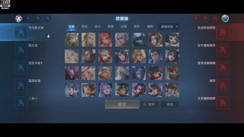 【2021-08-26 20点场】LBH赛事直播间：LBH2.0 小组赛
