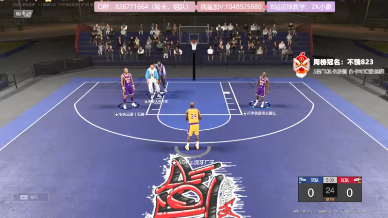 【2021-08-27 14点场】KC丶小豪：球球进~飞机摘星啦