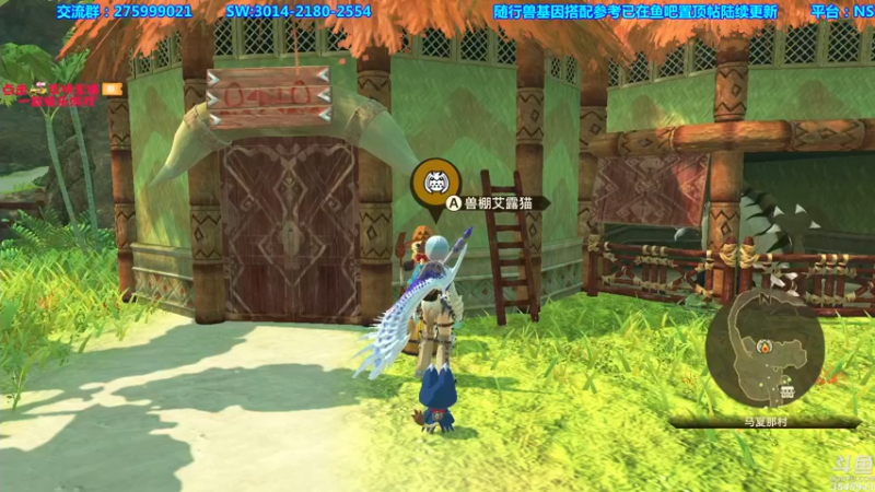 【2021-08-22 22点场】真新镇丨皮皮智：基因搭配见鱼吧，怪物猎人物语2怪猎宝可梦