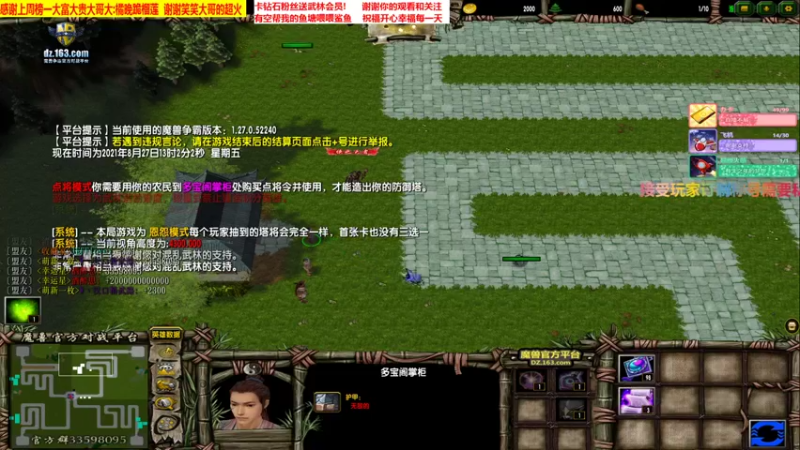这是个翻车的视频