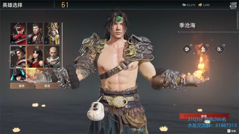 【2021-08-23 22点场】毕游侠：200名冲刺中，明天去打疫苗