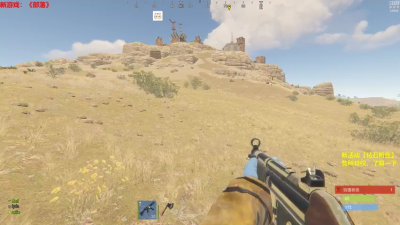 【2021-08-27 03点场】Happy丨猫腻：新主播 末日生存