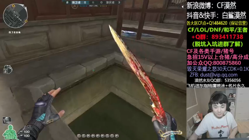 漠然排位带赢2