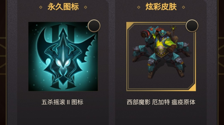 大乱斗