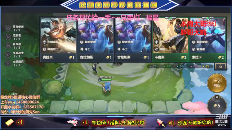 【2021-08-26 17点场】叫钞钞的周先Sen：暑期提高班,哈撒给~！