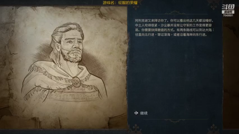 【2021-08-27 01点场】精选海鲜味儿：海鲜：俺海鲜必不可能被打脸！
