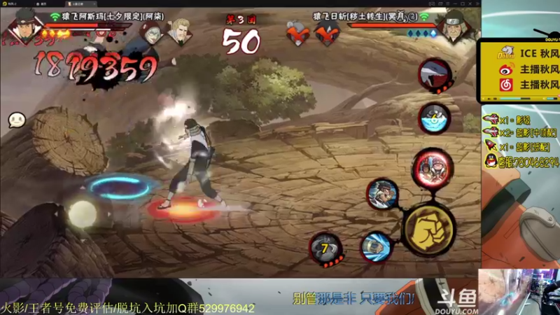 【2021-08-26 21点场】ice秋风：秋风：周四段位上分       6866