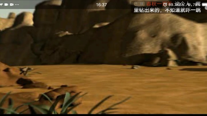 PS1经典，老古墓巅峰，最后的启示。码头，复仇的老师出现了