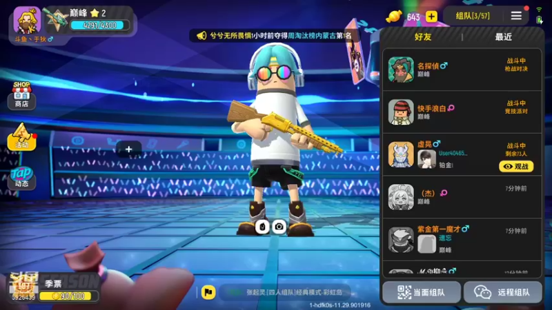 【2021-08-25 20点场】于狄：香肠派对 - 人类高质量OB主播