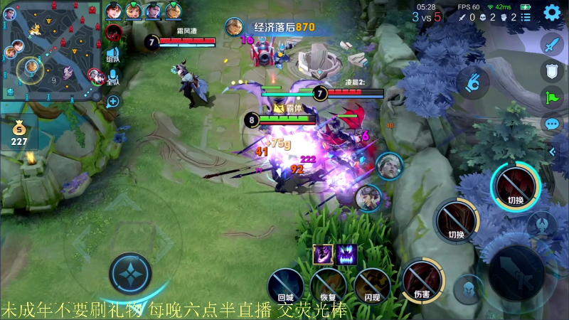 【王者荣耀】骚白的精彩时刻 20210827 21点场